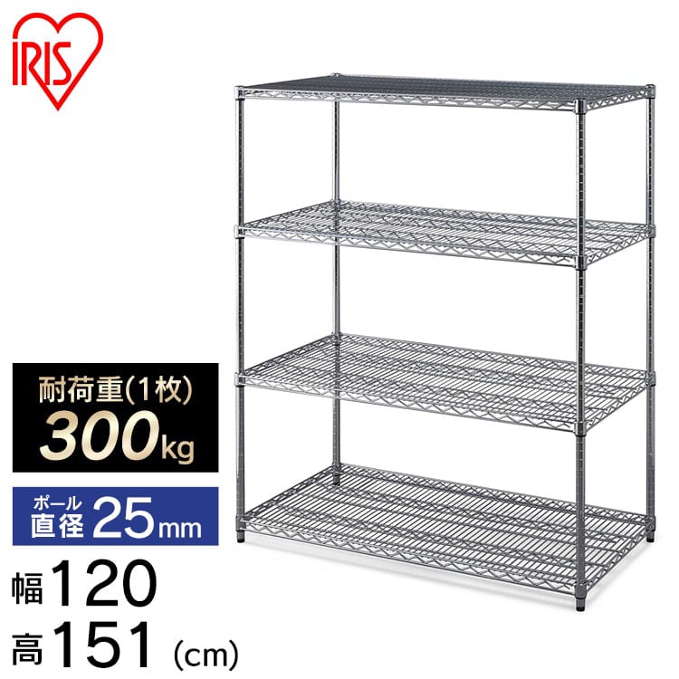 【幅120cm】メタルラック MR-1215DJK シルバー スチールラック 金属製ラック 組立ラック スチールシェルフ 高耐荷重 収納 オフィス ガレージ 4段 パワー 耐荷重300kg 防サビ加工
