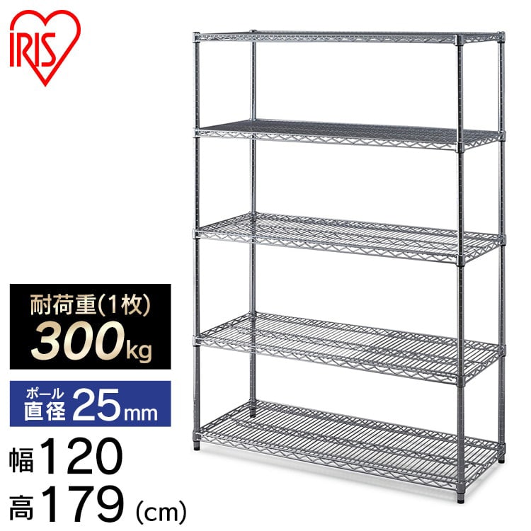 【幅120cm】メタルラック MR-1218JK シルバー スチールラック 金属製ラック 組立ラック スチールシェルフ 高耐荷重 収納 オフィス ガレージ 5段 パワー 耐荷重300kg 防サビ加工