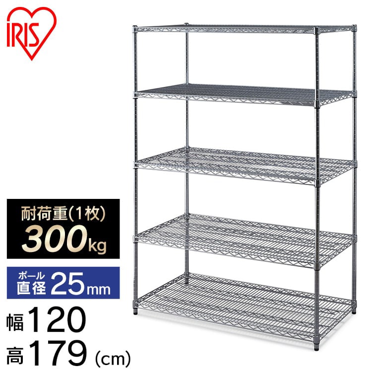 【幅120cm】メタルラック MR-1218DJK シルバー スチールラック 金属製ラック 組立ラック スチールシェルフ 高耐荷重 収納 オフィス ガレージ 5段 パワー 耐荷重300kg 防サビ加工