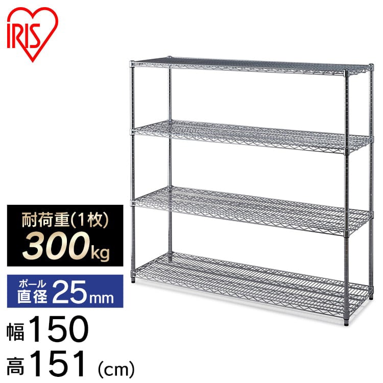 メタルラック MR-1515JK シルバー