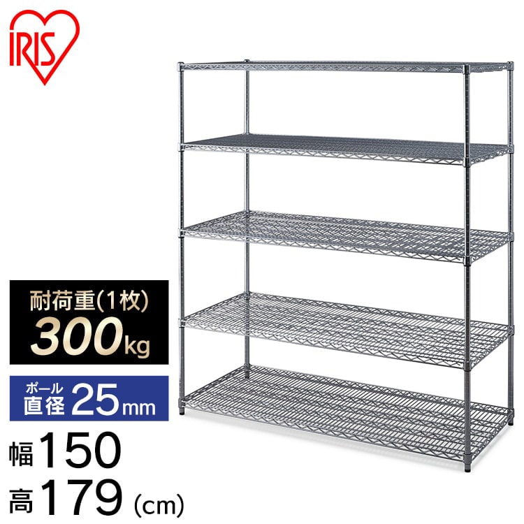 【幅150cm】メタルラック MR-1518DJK シルバー スチールラック ラック 金属製ラック 組立ラック スチールシェルフ 高耐荷重 収納 オフィス ガレージ 5段 パワー 耐荷重300kg 防サビ加工