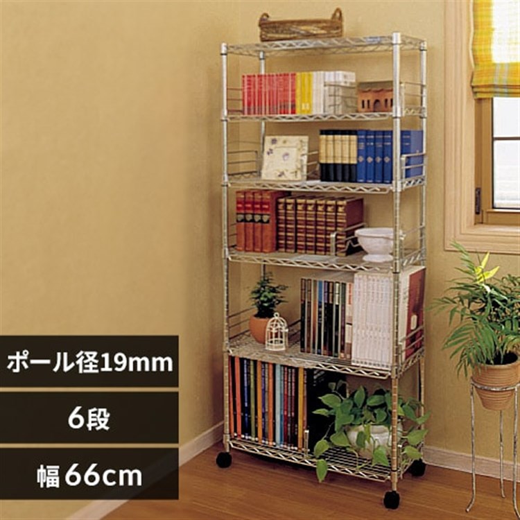 メタルミニ(ポール直径19mm)ブックシェルフ MM-B625