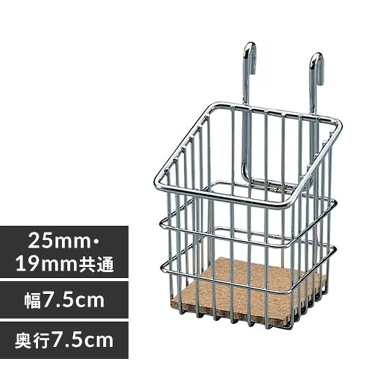 メタルラックバスケット MR-77B