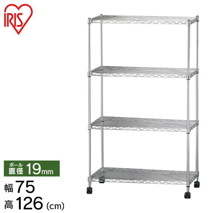 【幅75cm】メタルシェルフ SEM-7512