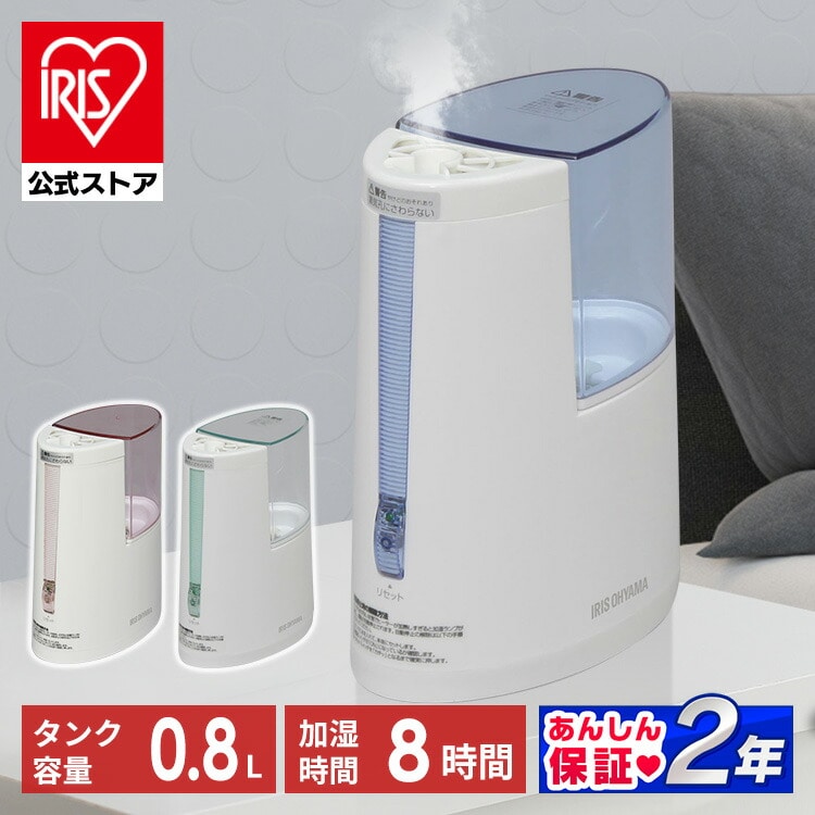 加熱式加湿器 SHM-100U-G ホワイト/グリーン 一人暮らし 家電 季節 秋冬 蒸気 乾燥 水蒸気 湿気 湿度 風邪 のど 保湿 潤い ミスト アロマ  加熱式加湿器 リラックス ウィルス 菌 冬物家電(ホワイト/グリーン): アイリスオーヤマ公式通販サイト アイリスプラザ ANA Mall店 ...