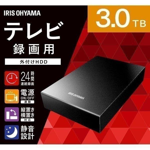 テレビ録画用 外付けハードディスク 3TB HD-IR3-V1 ブラック(単品 ...