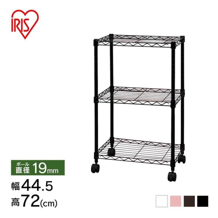 幅44.5cm】カラーメタルラックCBM-44073マットホワイト スチールラック