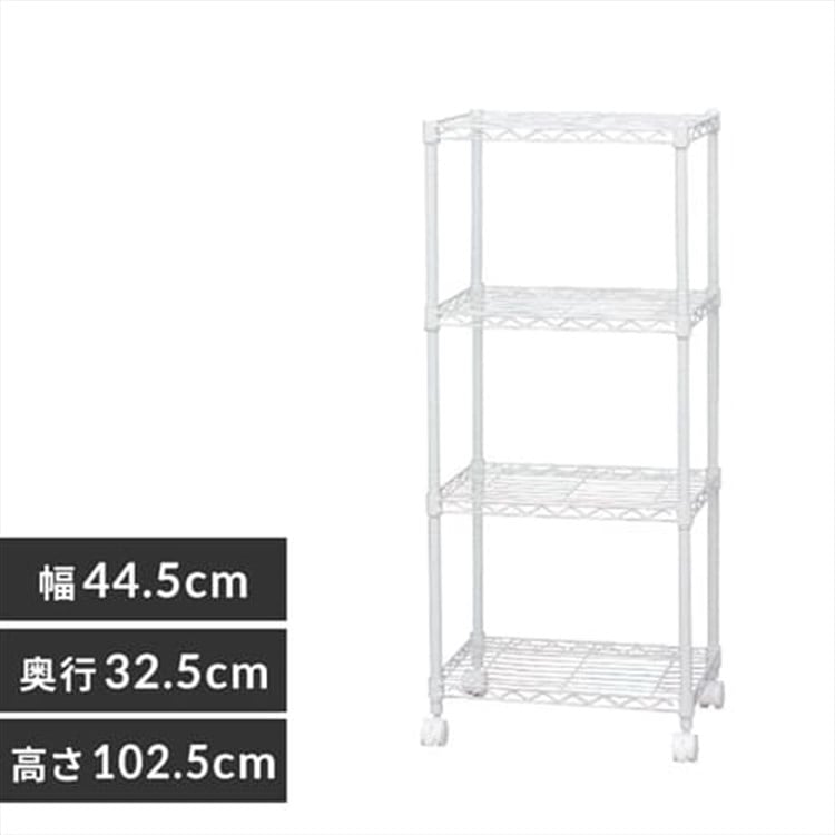 【幅44.5cm】カラーメタルラック CBM-44104 マットホワイト スチールラック メタルミニ ラック 新生活 新生活応援 一人暮らし 引っ越し 子ども メタルラックパーツ 本体 オフィスに置けるメタル