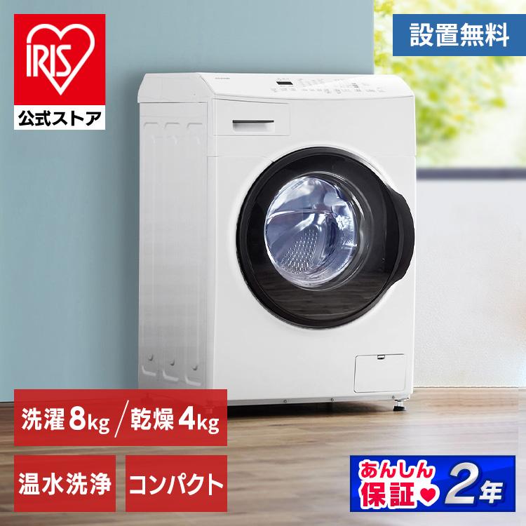 地域限定送料込み ドラム式洗濯乾燥機 NA-VX388L - 洗濯機