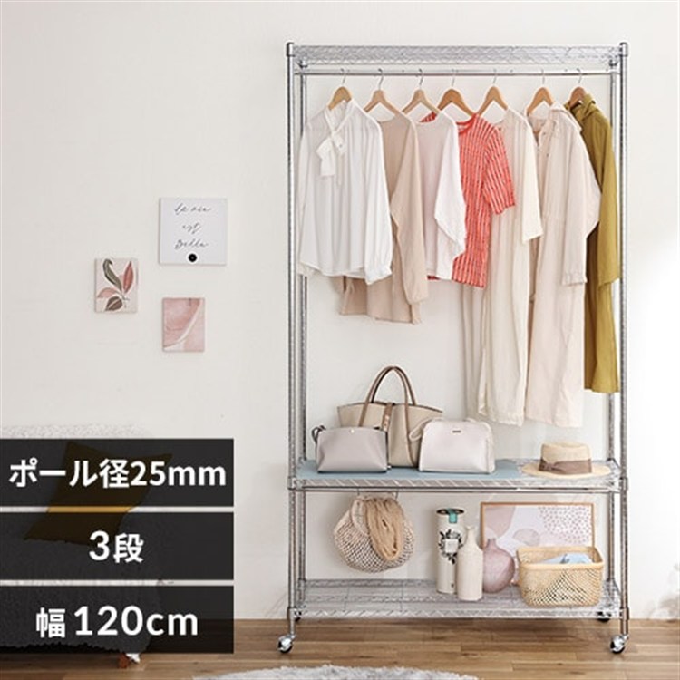 【幅120cm】メタルシェルフ ワードローブ2段タイプ SEW2-1221BC シルバー スチールラック メタルラック 金属製ラック 組立ラック アイリスラック ワイヤーラック スチール家具 棚 収納 収納 リビング