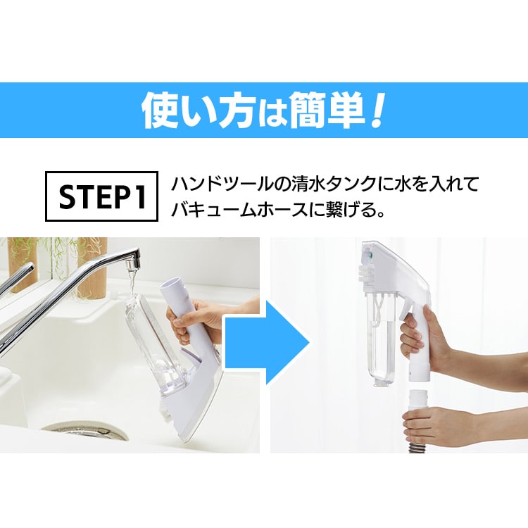 リンサークリーナー RNSK-300