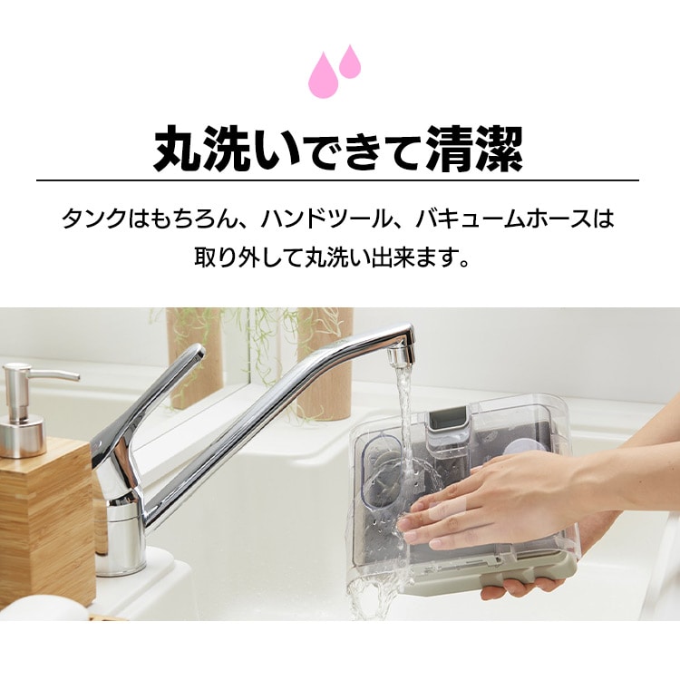 リンサークリーナー RNSK-300