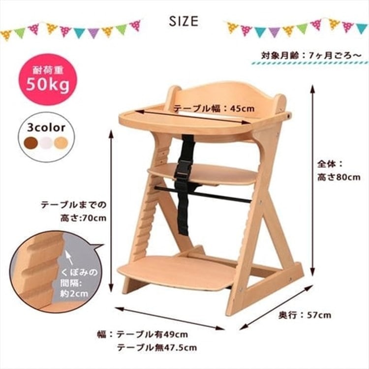 Abilie Beyond ハイチェア ナチュラル・ブラウン 楽天市場】【最新作】新モデル ビヨンド ジュニア ハイチェア Abiie