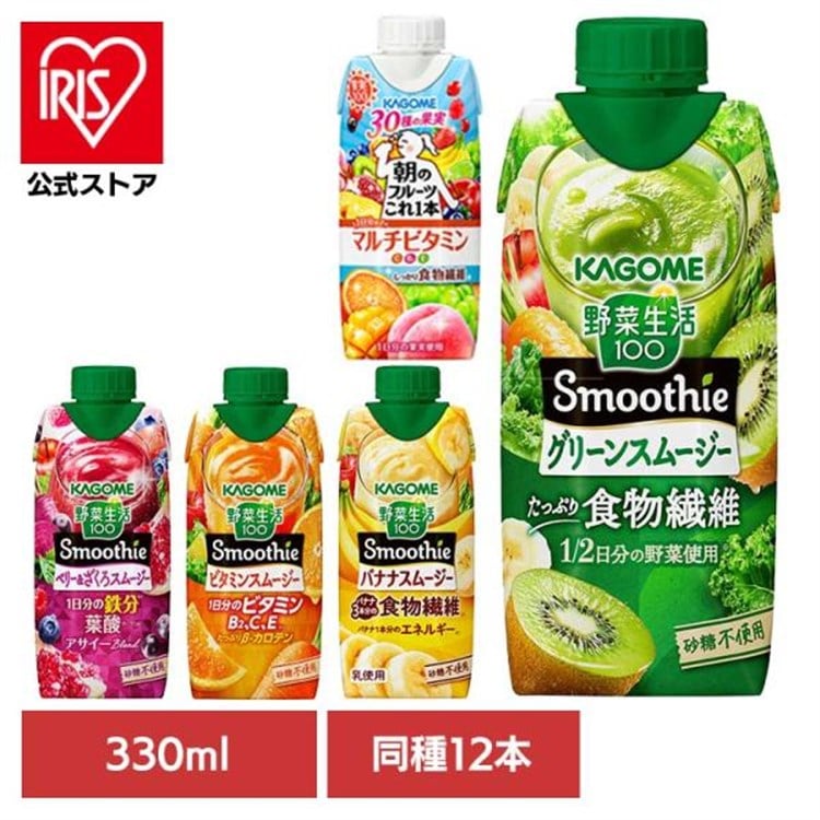 【12本】 カゴメ 野菜生活100 グリーンスムージーMix 330ml
