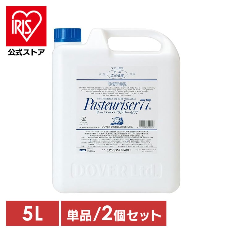 ドーバー パストリーゼ77 5000ml