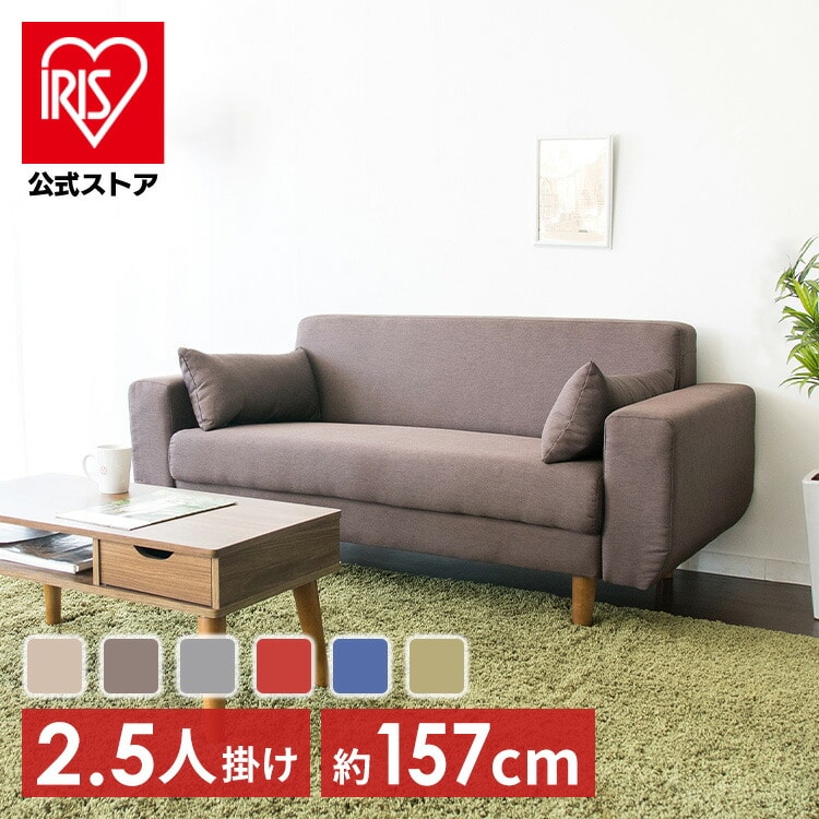 ファブリックソファ2PワイドFBS-2P-W ダークグリーン