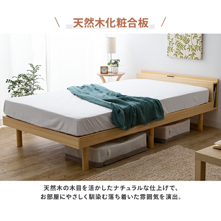 棚付きベッド セミダブル TKSB-SD ブラウン ブラウン/マットレスなし