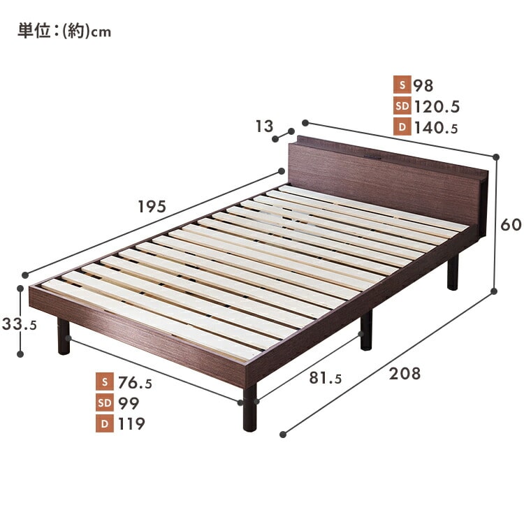 棚付きベッド セミダブル TKSB-SD ブラウン ブラウン/マットレスなし