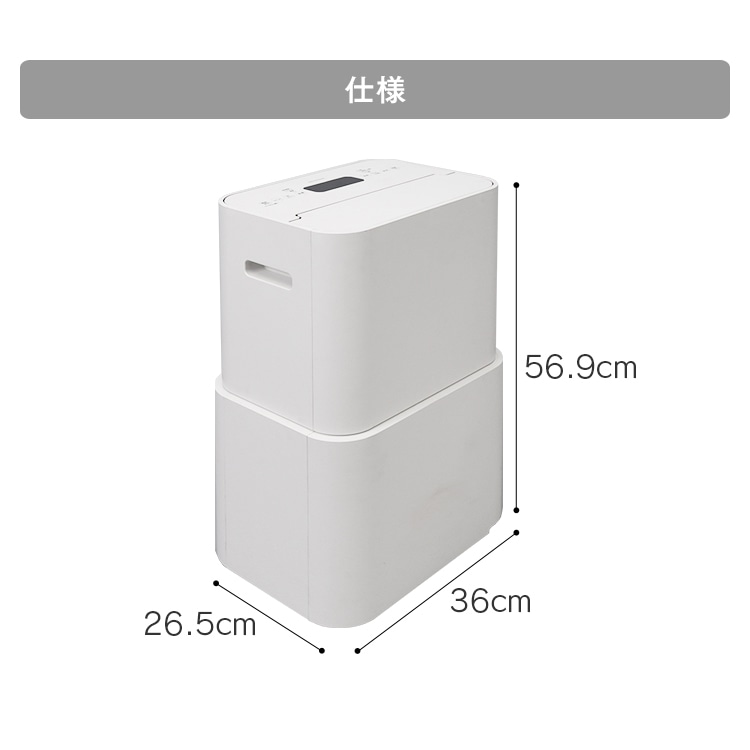 空気清浄機能付除湿機 PD-A140-W ホワイト 除湿機 除湿機 空気清浄機能 空気清浄器 空気清浄機 除湿 梅雨 湿気対策 季節家電:  アイリスオーヤマ公式通販サイト アイリスプラザ ANA Mall店｜ANA Mall｜マイルが貯まる・使えるショッピングモール