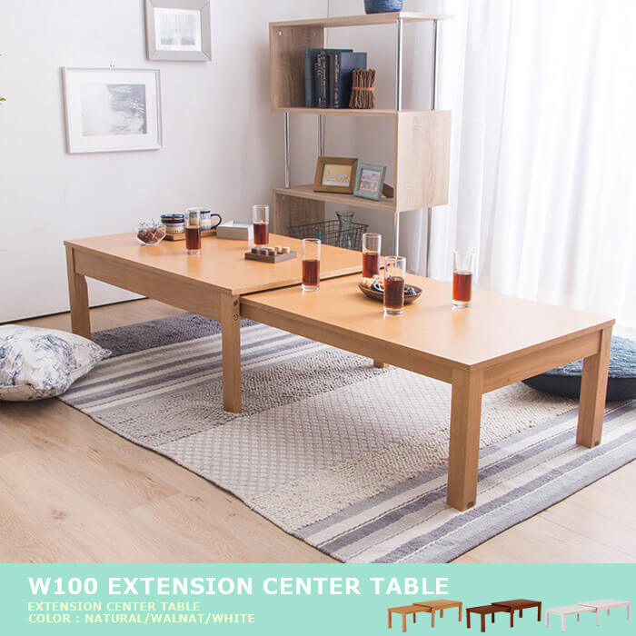 伸縮センターテーブル W100-180 RPE100TBLWN ウォールナット