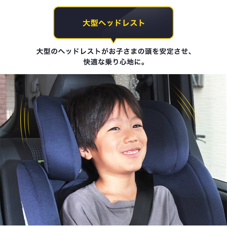 チャイルド＆ジュニアシート PZ ISOFIX 回転式 ブラック 88-1204