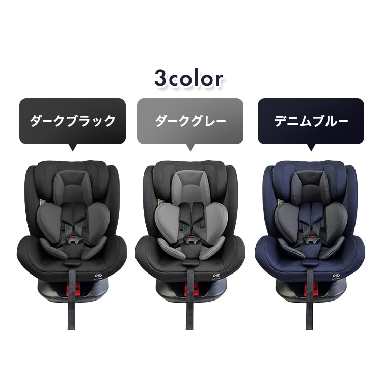 チャイルド＆ジュニアシート PZ ISOFIX 回転式 ブラック 88-1204