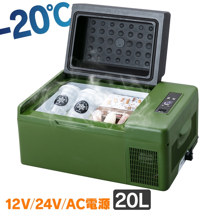 冷蔵庫 車載冷凍冷蔵庫 20L PCR-20U-B ブラック