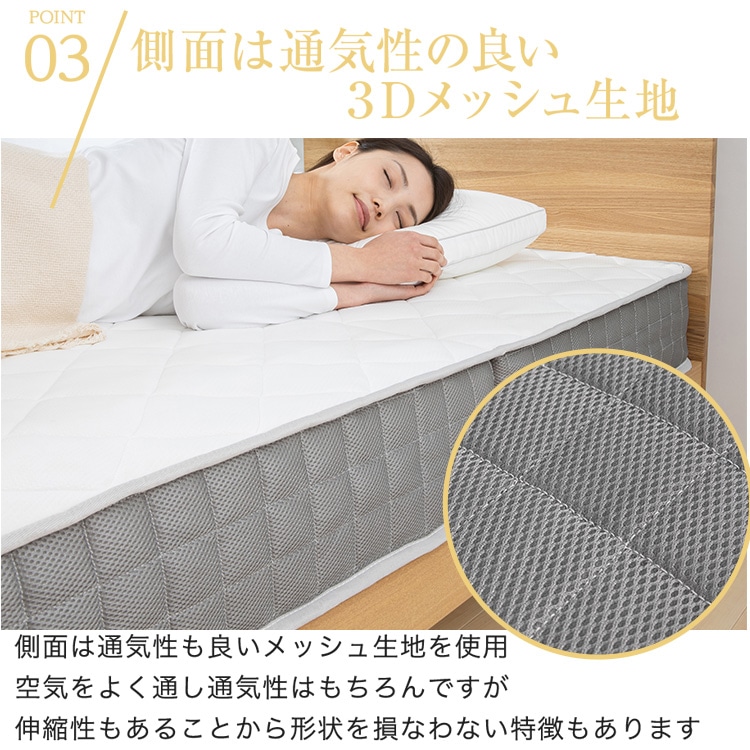 三つ折りポケットコイルマットレス シングルサイズ TCM9-S 【プラザ