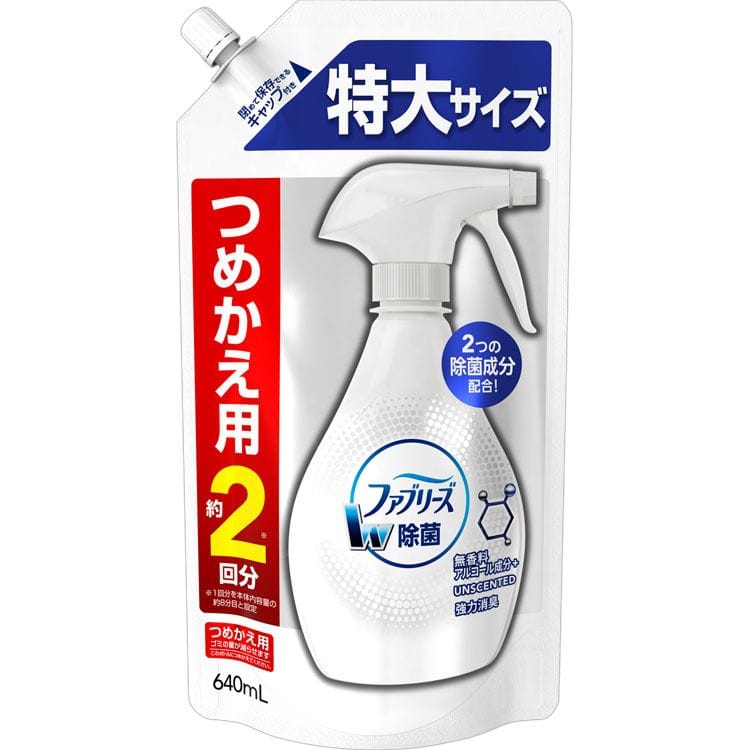 ファブリーズダブル除菌 無香料 アルコール成分+(プラス) 詰替特大 640ml