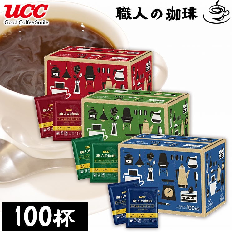 UCC 【100杯】 職人の珈琲 ワンドリップコーヒー あまい香りのリッチブレンド100P