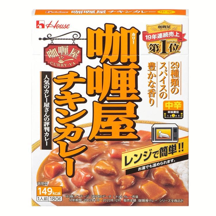 ハウス食品 カリー屋チキンカレー中辛