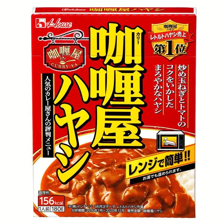 ハウス食品 カリー屋ハヤシ