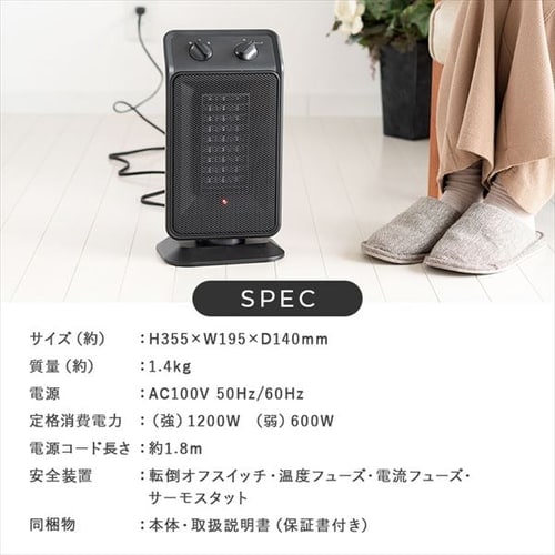 Hanx-Home 首振り セラミックヒーター 1200W HA-M02W ホワイト 小型 ハイパワー 1200W 安全装置 転倒自動OFF 弱/強  活性炭フィルター ヒーター 足元 オフィス