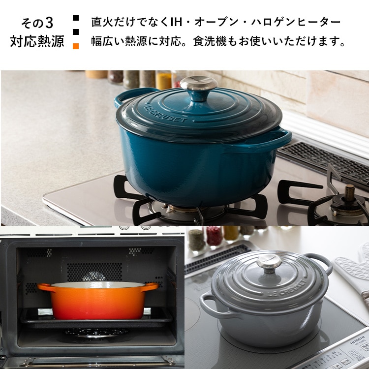 ルクルーゼ Casseruole（なべ20cm) チェリーレッド【プラザセレクト