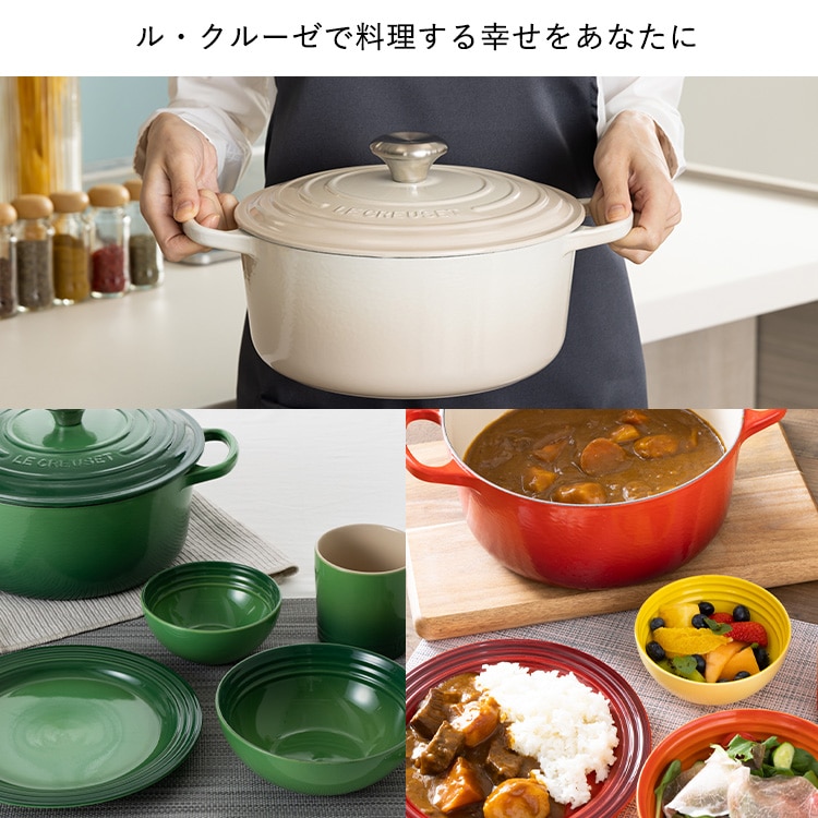 ルクルーゼ Casseruole（なべ24cm) チェリーレッド【プラザセレクト】