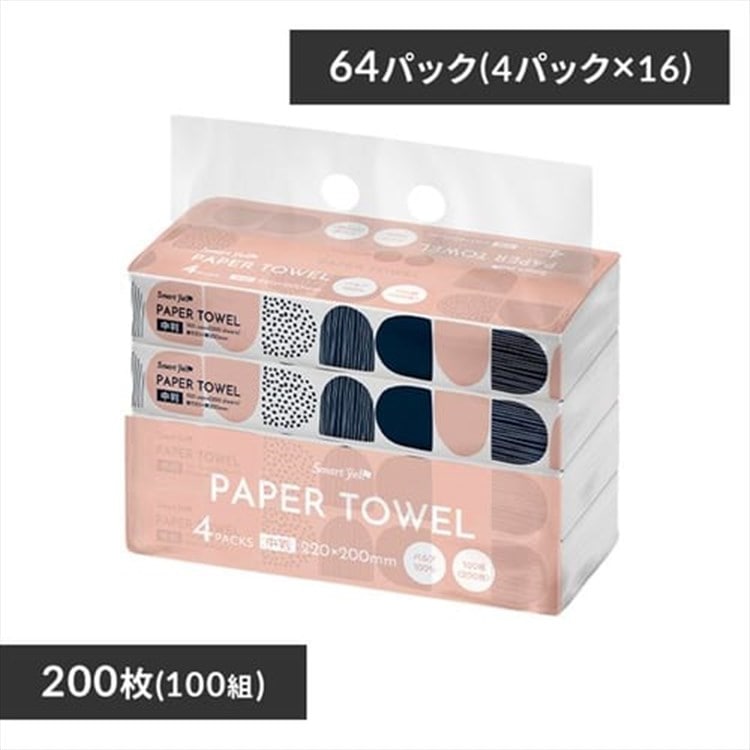 【64パック】 ペーパータオル 4パック×16 スマートエール