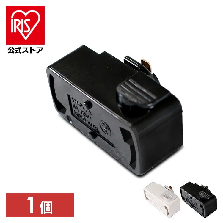 Hanx-Home ライティングダクトレール用プラグ HH-DR13W ホワイト