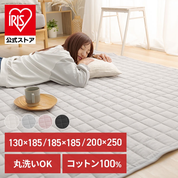 ラグ オーガニックコットン 130×185cm ライトグレー