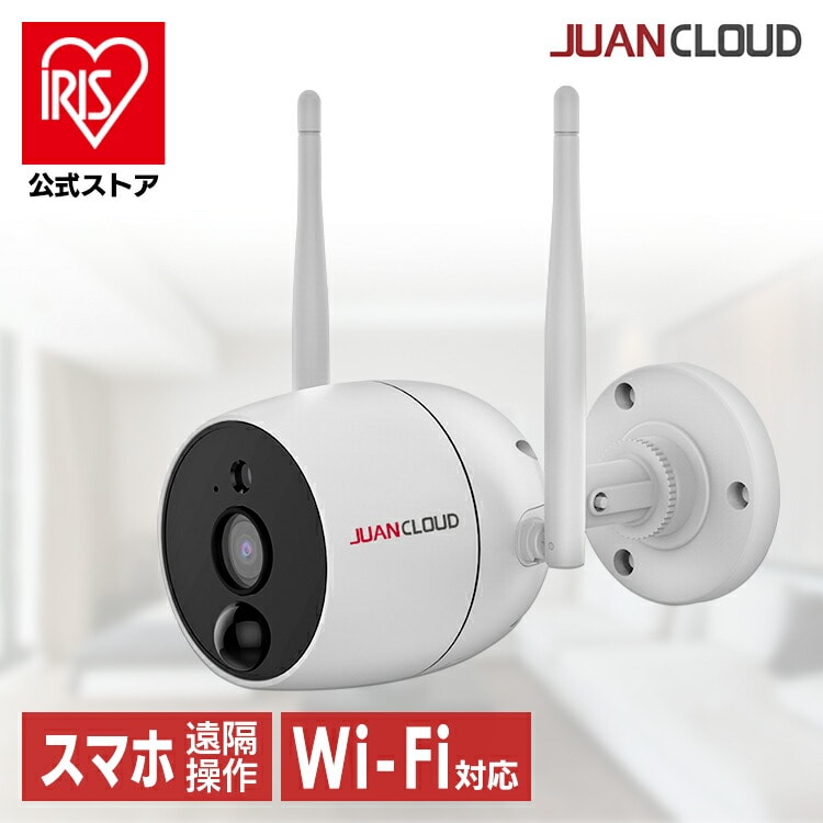 Wi-Fiネットワーク屋外IPカメラPro 白 JA-PO1031-W