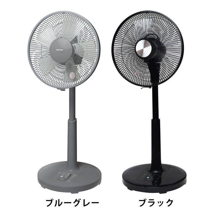 DCモーター30cmフルリモコン扇風機 収納リモコン KI-328KDC ブラック
