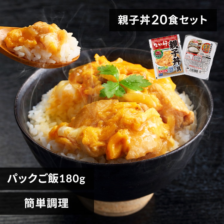 すき家 牛 丼 の 具 20 人気 パック