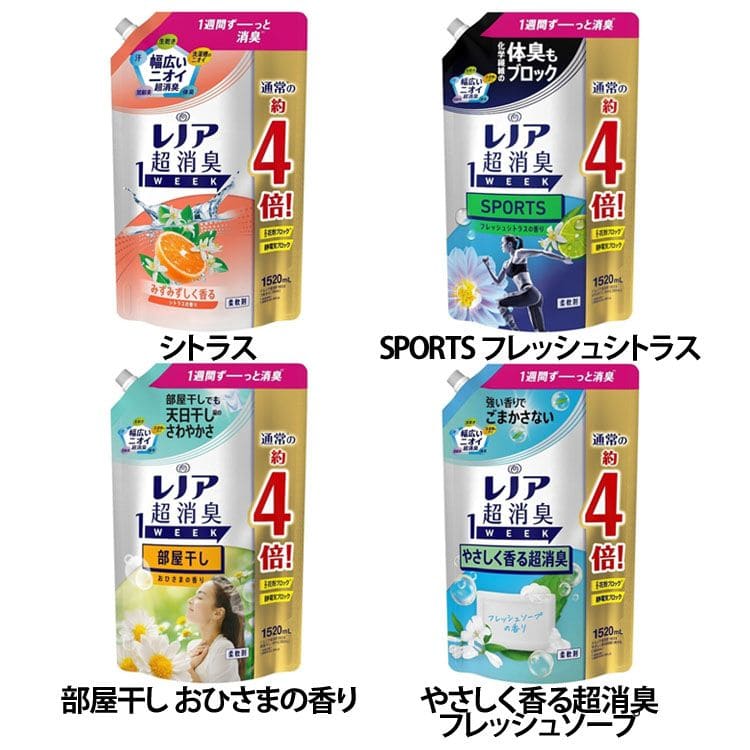 P&G レノア 超消臭1WEEK 詰替 シトラス 1520ml