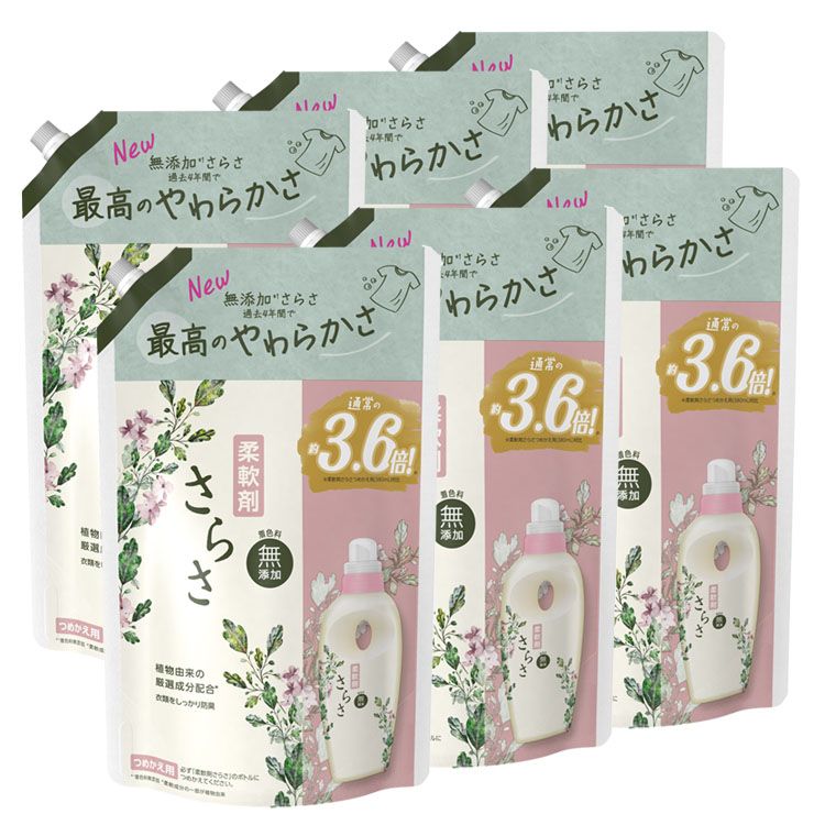 【6個セット】 P&G さらさ 柔軟剤 詰替 超ジャンボサイズ 1,350ml