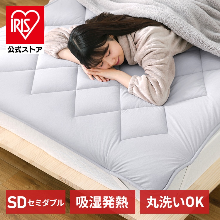 +5℃敷パッド SDサイズ グレー BSP-SC-SD