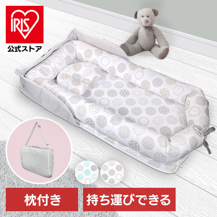 持ち運びできるベビーベッド ドット グリーン