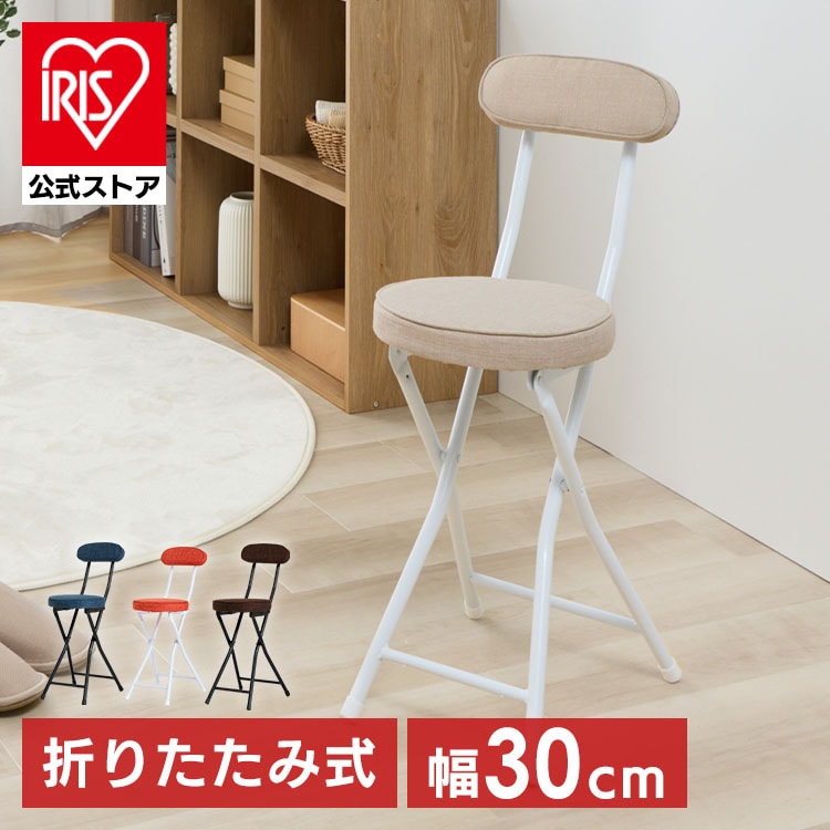 折りたたみチェア OTCSR-77 オレンジ