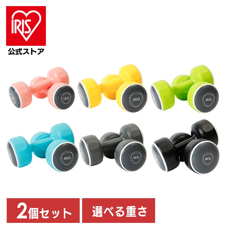 ダンベルセット 6kg ブラック TKS42HM002-6KG