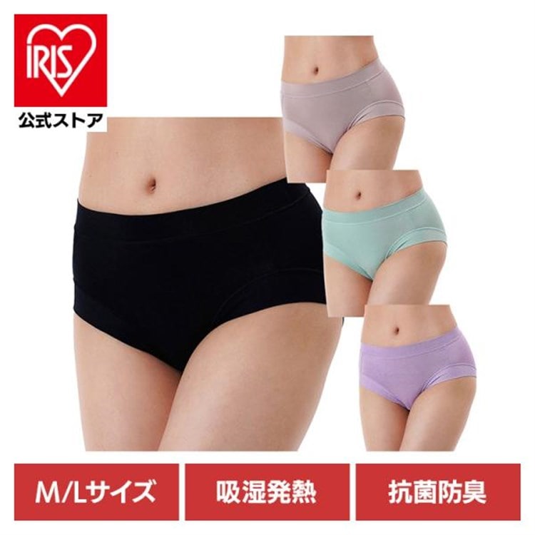 Fukuske 満足 美温活 よもぎ蒸し心地 ショーツ 無地 スタンダードタイプ 吸湿発熱 37-4703G660 M Nグリーン