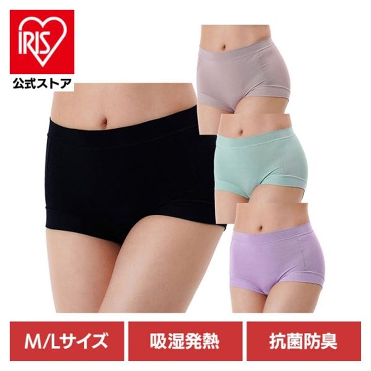 Fukuske 満足 美温活 よもぎ蒸し心地 ショーツ 無地 1分丈 吸湿発熱 37-4704G90 M ブラック