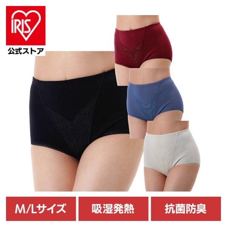 Fukuske 満足 美温活 湯たんぽ心地 ショーツ 無地 前側レース スタンダードタイプ 深ばき 吸湿発熱 37-4807F730 L ダークデニム